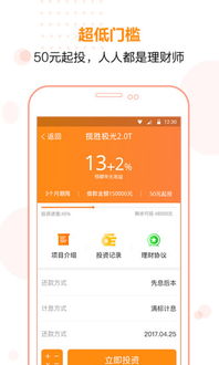 應用寶官網 一站式互聯網信息服務與移動應用分發平臺