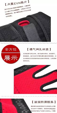 一大波團購商品正在靠近，透氣墊片帶來的舒適體驗